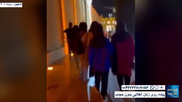 اصفهان – پیاده روی زنان انقلابی بدون حجاب