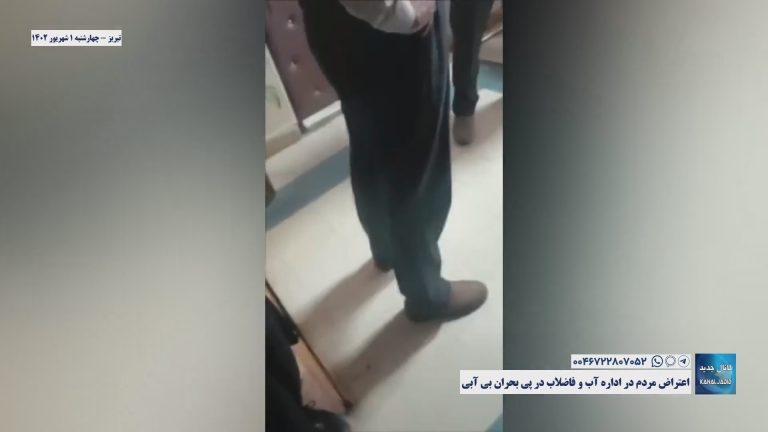 تبریز – اعتراض مردم در اداره آب و فاضلاب در پی بحران بی آبی