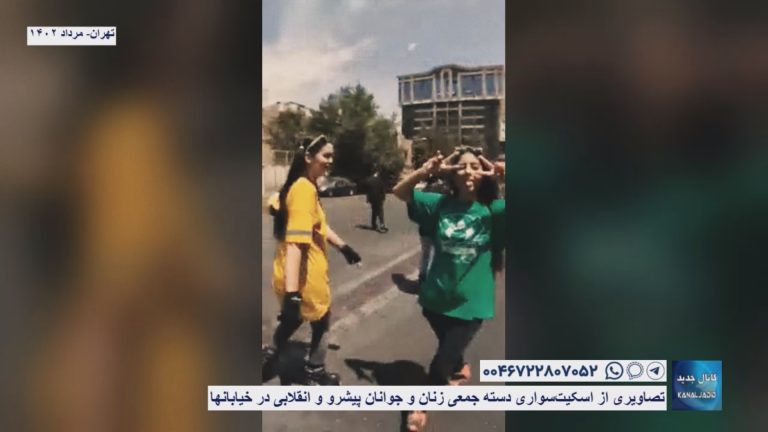 تهران – تصاویری از اسکیت‌سواری دسته جمعی زنان و جوانان پیشرو و انقلابی در خیابانها