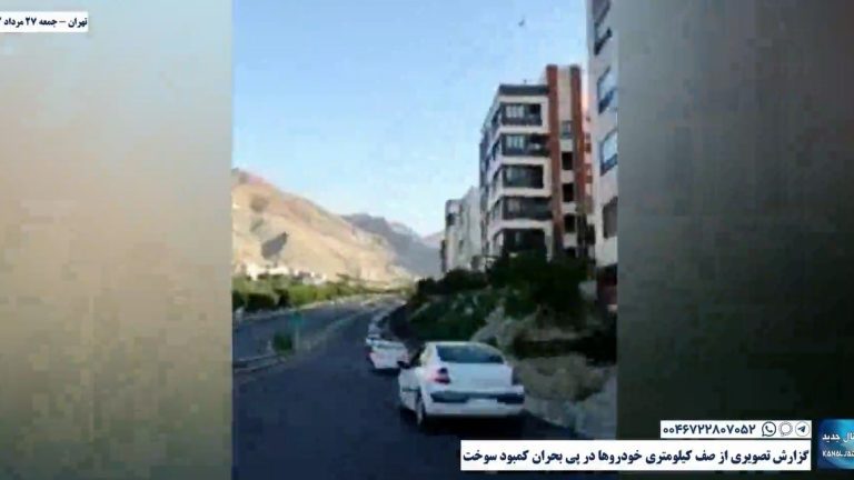 تهران – گزارش تصویری از صف کیلومتری خودروها در پی بحران کمبود سوخت