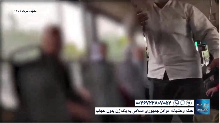 حمله وحشیانه عوامل جمهوری اسلامی به یک زن بدون حجاب
