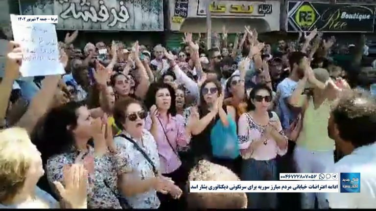 درعا – ادامه اعتراضات خیابانی مردم مبارز سوریه برای سرنگونی دیکتاتوری بشار اسد