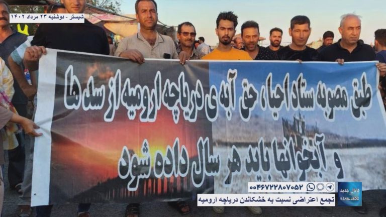 شبستر – تجمع اعتراضی نسبت به خشکاندن دریاچه ارومیه