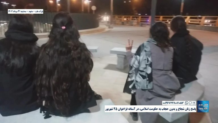 مشهد – پارک ملت – پاسخ زنان شجاع و بدون حجاب به حکومت اسلامی، در آستانه فراخوان ۲۵ شهریور