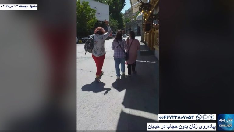 مشهد – پیاده‌روی زنان بدون حجاب در خیابان