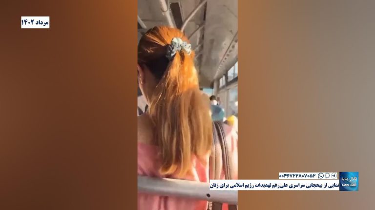 نمایی از بیحجابی سراسری علی‌رغم تهدیدات رژیم اسلامی برای زنان