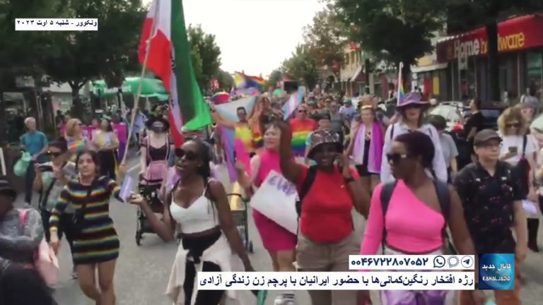 ونکوور – رژه افتخار رنگین‌کمانی‌ها با حضور ایرانیان با پرچم زن زندگی آزادی