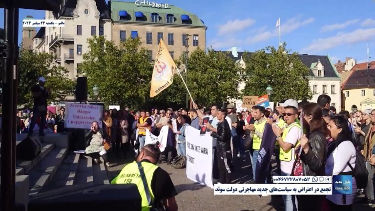 مالمو – تجمع در اعتراض به سیاست‌های جدید مهاجرتی دولت سوئد