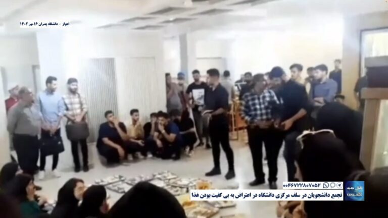 اهواز – دانشگاه چمران – تجمع دانشجویان در سلف مرکزی دانشگاه در اعتراض به بی کفیت بودن غذا