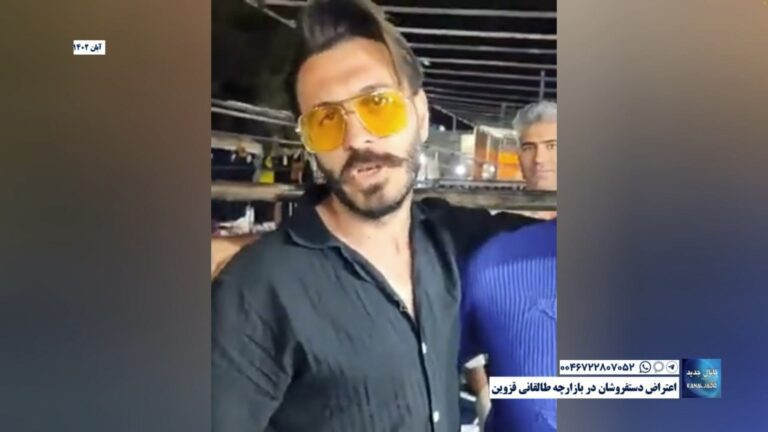 اعتراض دستفروشان در بازارچه طالقانی قزوین