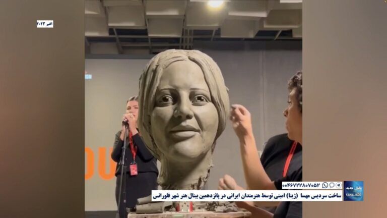 ساخت سردیس مهسا  (ژینا) امینی توسط هنرمندان ایرانی در پانزدهمین بینال هنر شهر فلورانس