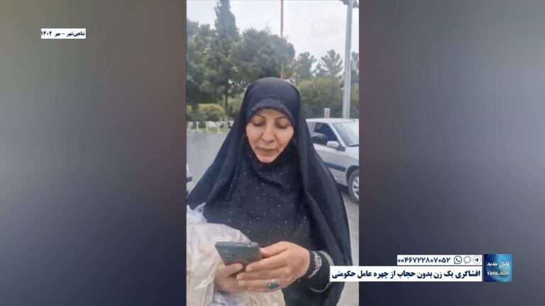 شاهین‌شهر – افشاگری یک زن بدون حجاب از چهره عامل حکومتی
