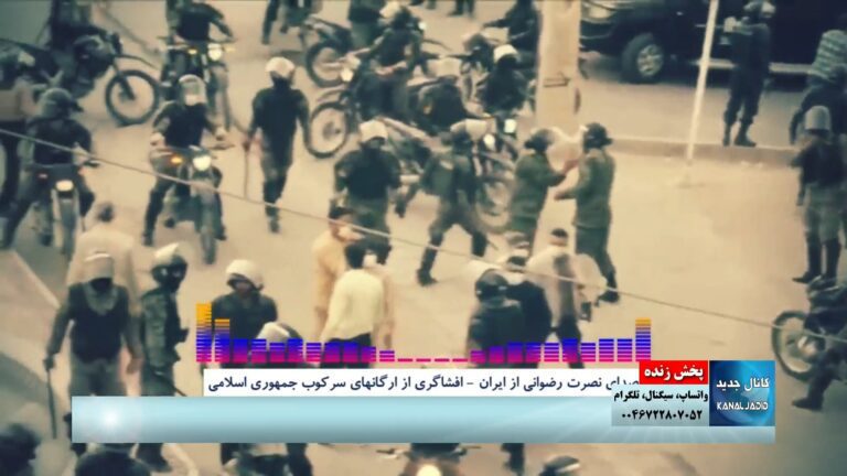 پخش زنده: پوشش انقلاب زن زندگی آزادی و اعتراضات جاری در جامعه – شنبه ۲۹ مهر ۱۴۰۲