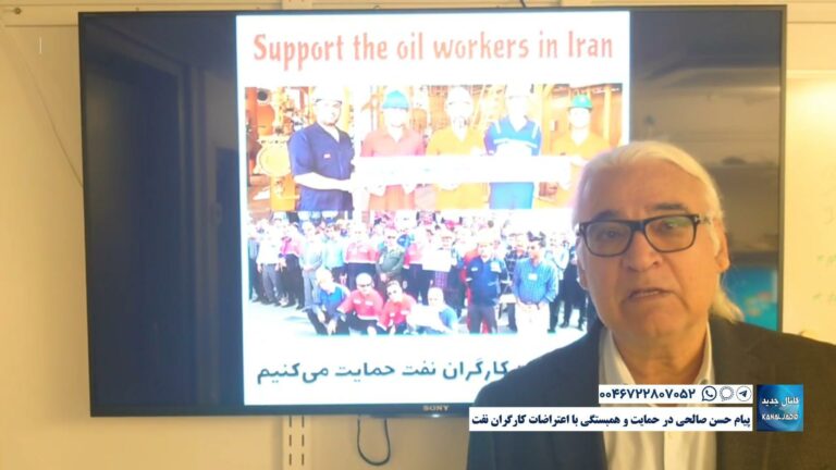 پیام حسن صالحی در حمایت و همبستگی با اعتراضات کارگران نفت