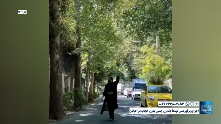 اجرای پرفورمنس توسط یک زن جسور بدون حجاب در خیابان