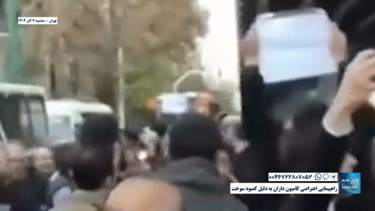 تهران – راهپیمایی اعتراضی کامیون داران به دلیل کمبود سوخت