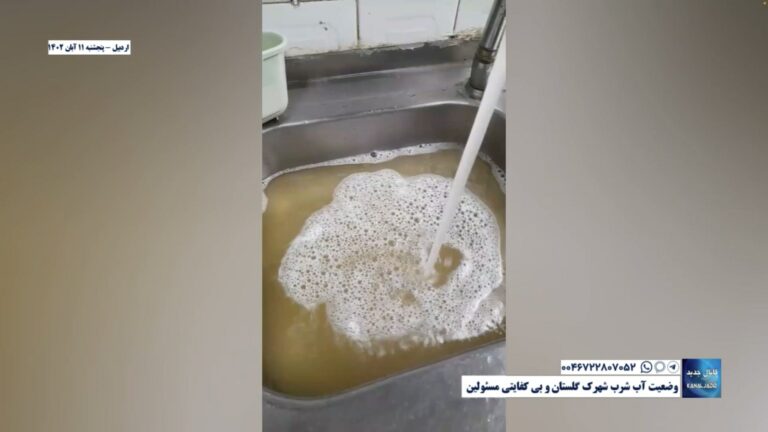 اردبیل –  وضعیت آب شرب شهرک گلستان و بی کفایتی مسئولین