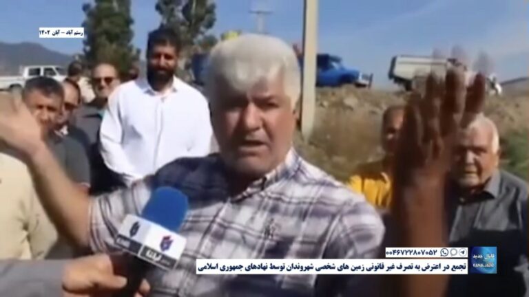 رستم آباد – تجمع در اعترض به تصرف غیر قانونی زمین های شخصی شهروندان توسط نهادهای جمهوری اسلامی
