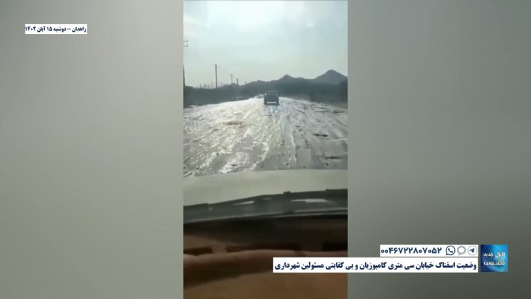 مصدومیت دانشجویان دانشکده ادبیات بر اثر ریزش سقف کلاس