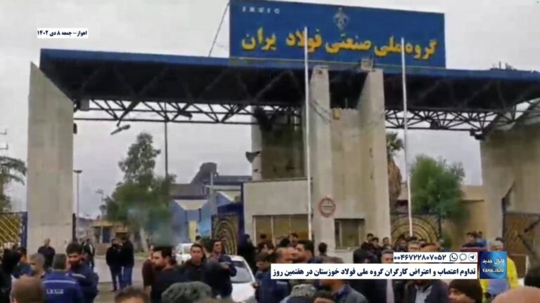 اهواز- تداوم اعتصاب و اعتراض کارگران گروه ملی فولاد خوزستان در هفتمین روز