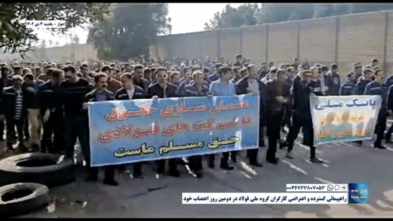 اهواز – راهپیمائی گسترده و اعتراضی کارگران گروه ملی فولاد در دومین روز اعتصاب خود