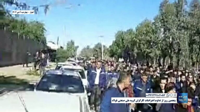 اهواز – پنجمین روز از تداوم اعتراضات کارگران گروه ملی صنعتی فولاد