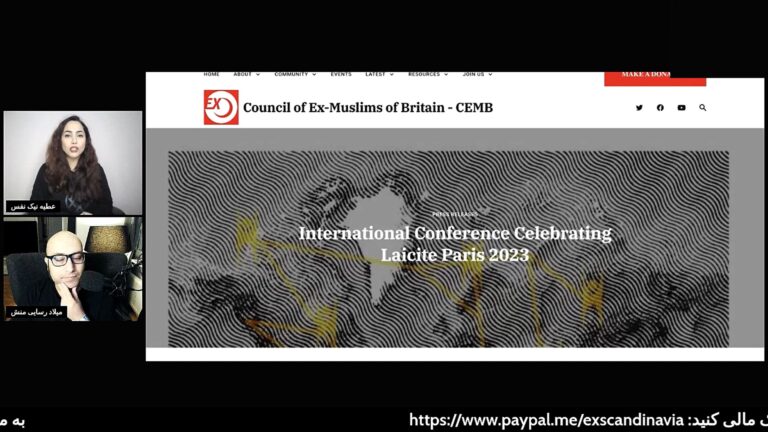اکس مسلم: کنفرانس «لائیک های جهان متحد شوید» در پاریس