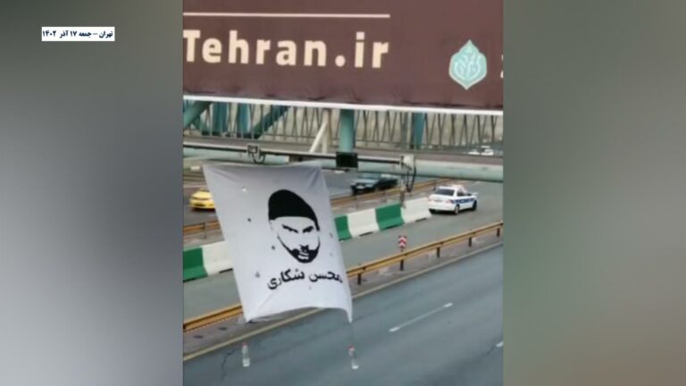تهران – نصب بنر روی پل هوایی با طرح گرافیک محسن شکاری در سالگرد اعدامش