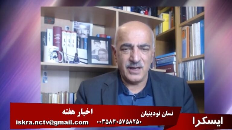 ایسکرا: اخبار هفته