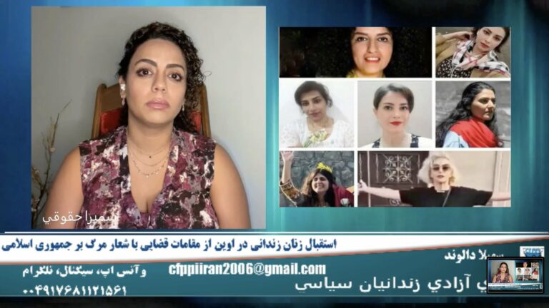 برای آزادی زندانیان سیاسی: استقبال زنان زندانی در اوین از مقامات قضایی با شعار مرگ بر جمهوری اسلامی