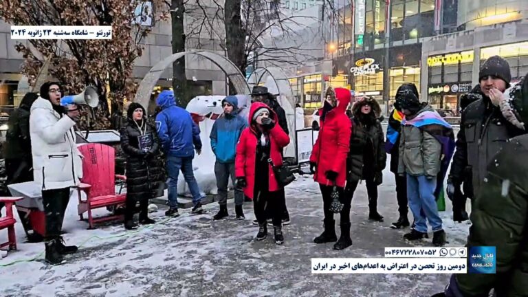 تورنتو – دومین روز تحصن در اعتراض به اعدام‌های اخیر در ایران
