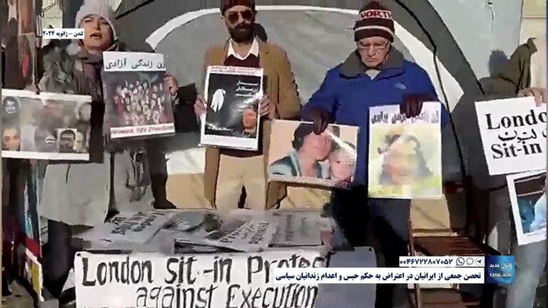 لندن – تحصن جمعی از ایرانیان در اعتراض به حکم حبس و اعدام زندانیان سیاسی