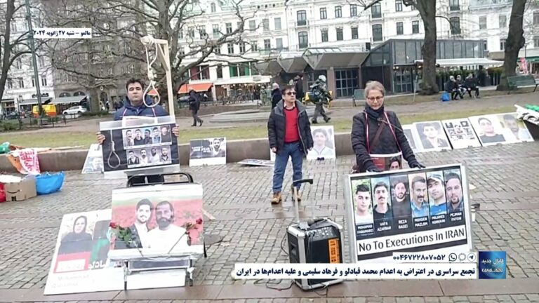 مالمو – تجمع سراسری در اعتراض به اعدام محمد قبادلو و فرهاد سلیمی و علیه اعدام‌ها در ایران