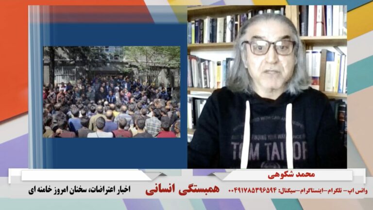 همبستگی انسانی: اخبار اعتراضات، سخنان امروز خامنه ای( به زبان تُرکی)