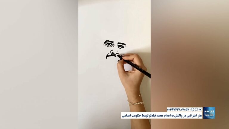 هنر اعتراضی در واکنش به اعدام محمد قبادلو توسط حکومت اعدامی