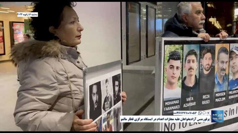 پرفورمنس آزادیخواهان علیه مجازات اعدام در ایستگاه مرکزی قطار مالمو