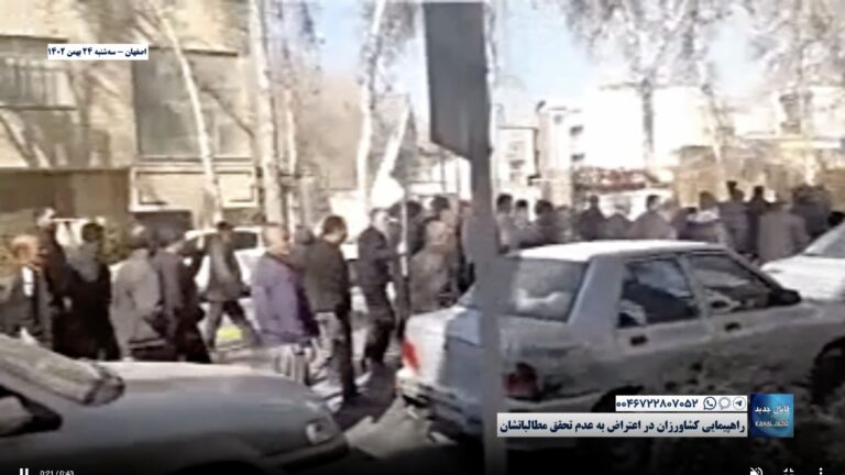 اصفهان – راهپیمایی کشاورزان در اعتراض به عدم تحقق مطالباتشان