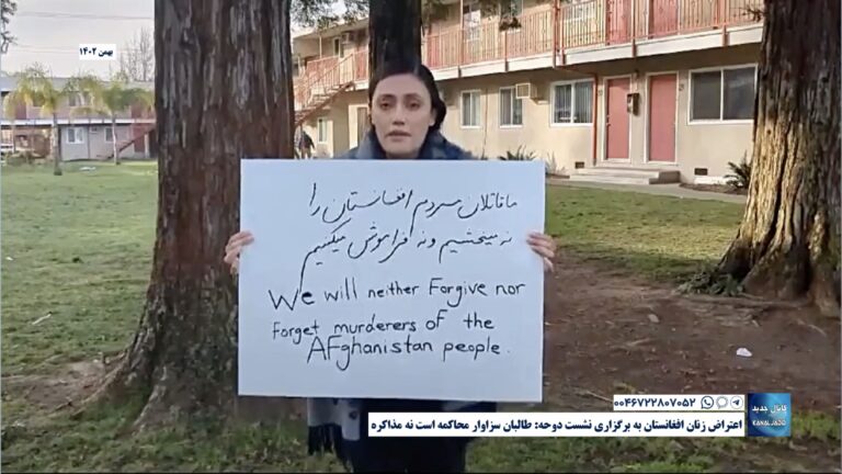 اعتراض زنان افغانستان به برگزاری نشست دوحه: طالبان سزاوار محاکمه است نه مذاکره