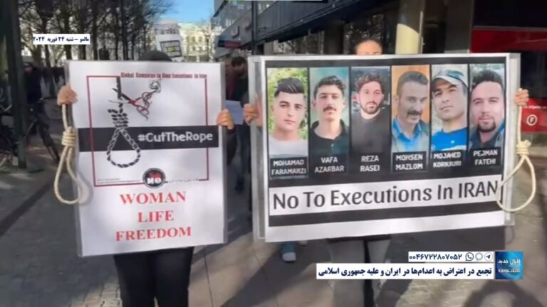 مالمو – تجمع در اعتراض به اعدام‌ها در ایران و علیه جمهوری اسلامی