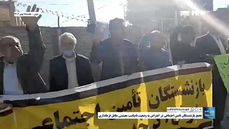 شوش – تجمع بازنشستگان تامین اجتماعی در اعتراض به وضعیت نامناسب معیشتی مقابل فرمانداری