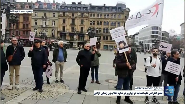 فرانکفورت – تجمع اعتراضی علیه اعدامها در ایران و در تداوم انقلاب زن زندگی آزادی
