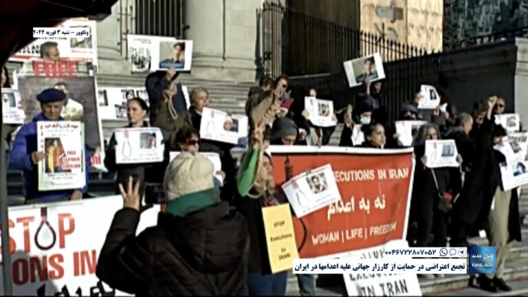ونکوور – تجمع اعتراضی در حمایت از کارزار جهانی علیه اعدامها در ایران