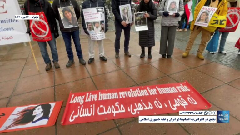 گوتنبرگ – تجمع در اعتراض به اعدام‌ها در ایران و علیه جمهوری اسلامی