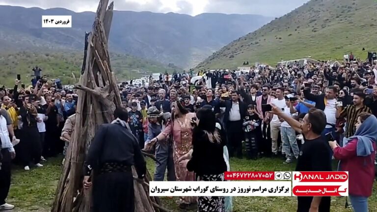 برگزاری مراسم نوروز در روستای گوراب شهرستان سیروان