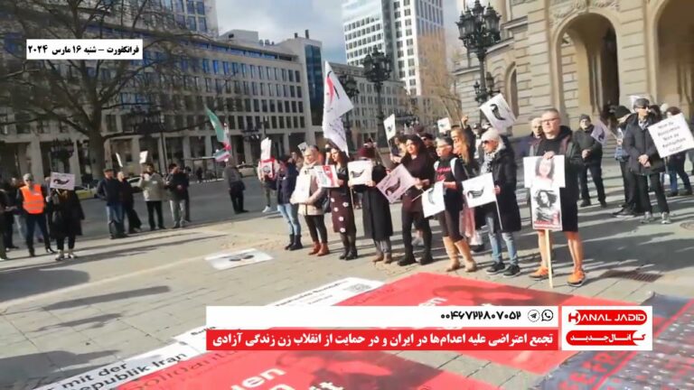 فرانکفورت – تجمع اعتراضی علیه اعدام‌ها در ایران و در حمایت از انقلاب زن زندگی آزادی