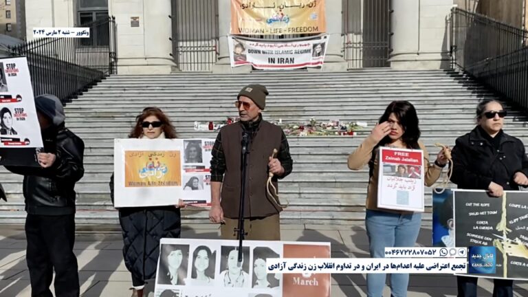 ونکوور – تجمع اعتراضی علیه اعدام‌ها در ایران و در تداوم انقلاب زن زندگی آزادی