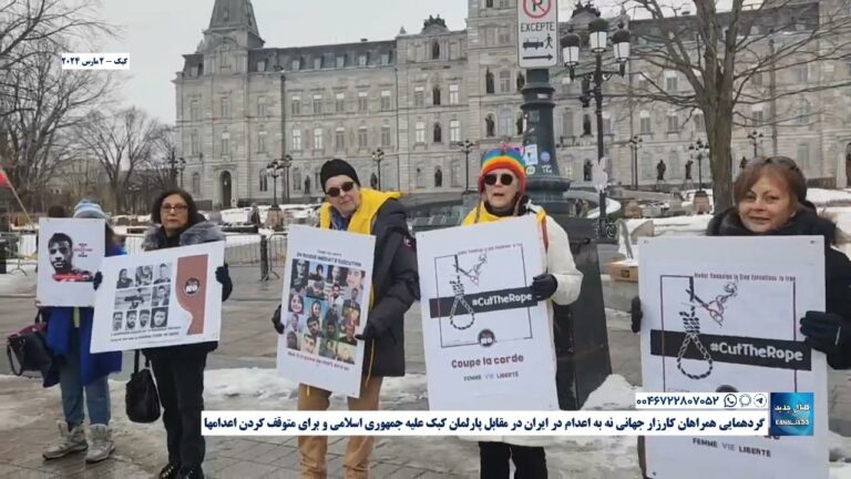 گردهمایی همراهان کارزار جهانی نه به اعدام در ایران در مقابل پارلمان کبک علیه جمهوری اسلامی و برای متوقف کردن اعدامها