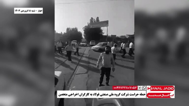 اهواز – حمله حراست شرکت گروه ملی صنعتی فولاد به کارگران اخراجی متحصن