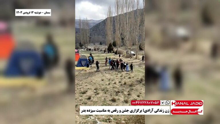 سمنان زن زندگی آزادی؛ برگزاری جشن و رقص به مناسبت سیزده بدر
