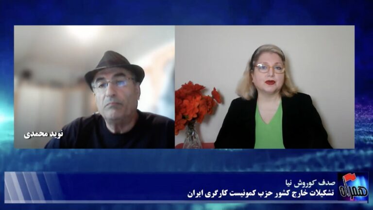 همراه: تمدید کار جاوید رحمان درباره تحقیق نقض حقوق بشر  در ایران، فعالیتهای تروریستی رژیم در آلمان